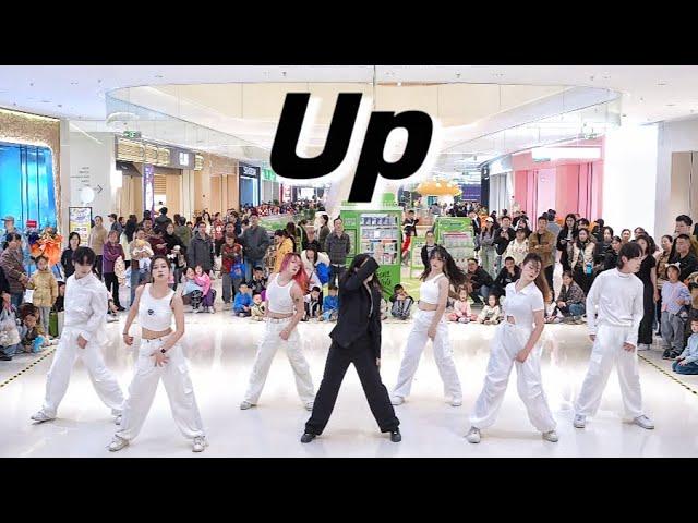 [KARINA] KPOP IN PUBLIC - ‘UP’ | Changsha, CHINA