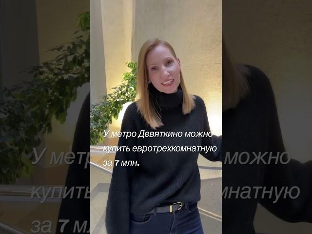 Какую квартиру можно купить в СПб у метро за 7 млн. #недвижимостьпитер