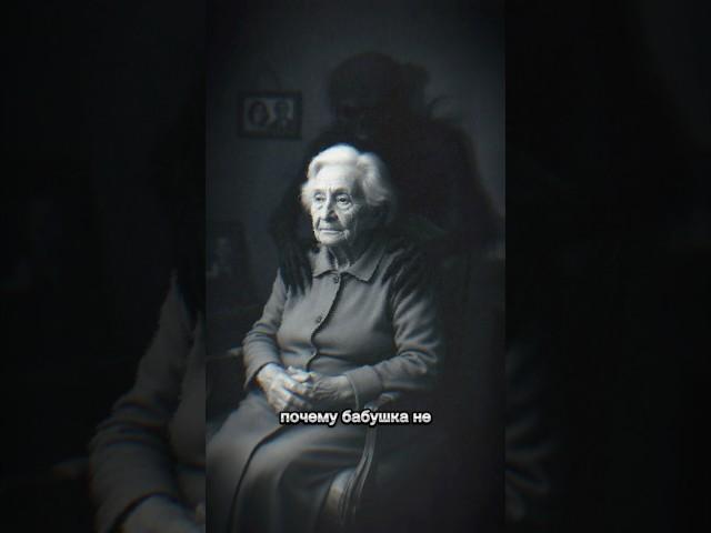 Почему бабушка не оставила мне квартиру? #воспоминание #рассказ #ужасы #horror