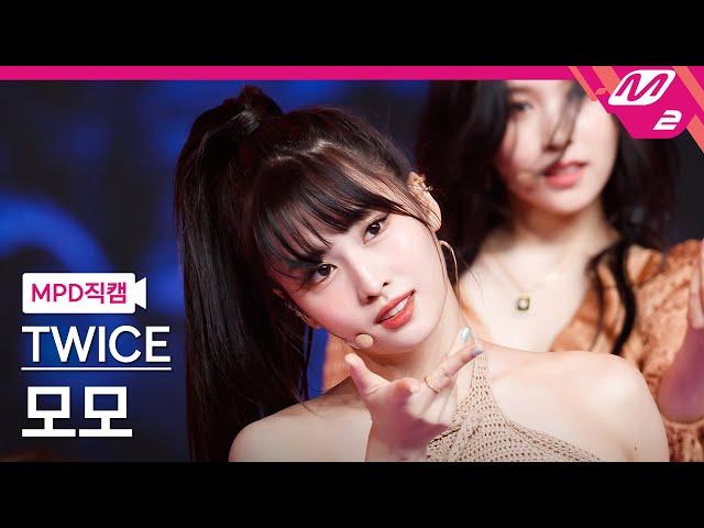 [MPD직캠] 트와이스 모모 직캠 4K 'Alcohol-Free' (TWICE MOMO FanCam) | @MCOUNTDOWN_2021.6.17