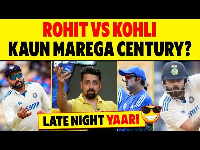 LATE NIGHT YAARI: VIRAT KOHLI KA CHALLENGE vs ROHIT SHARMA KA FORM, KAUN MAREGA CENTURY?