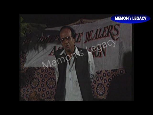 Policeman Online | Scene 1 | Farooq Memon