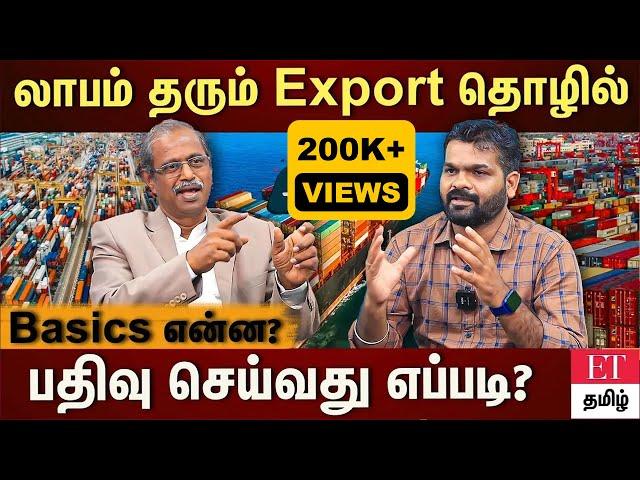 எந்த நாட்டில் இந்திய பொருட்களுக்கான தேவை உள்ளது? Export business in tamil