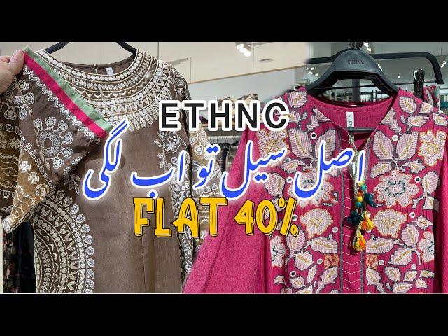 Ethnic Flat 40% Jinnah Day Sale Coming 2024|| 1490 only||Ethnic Winter Sale 2024|| Book Your Orders