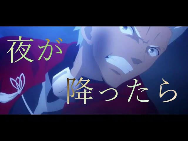 【Fate】雨とペトラ／Eve
