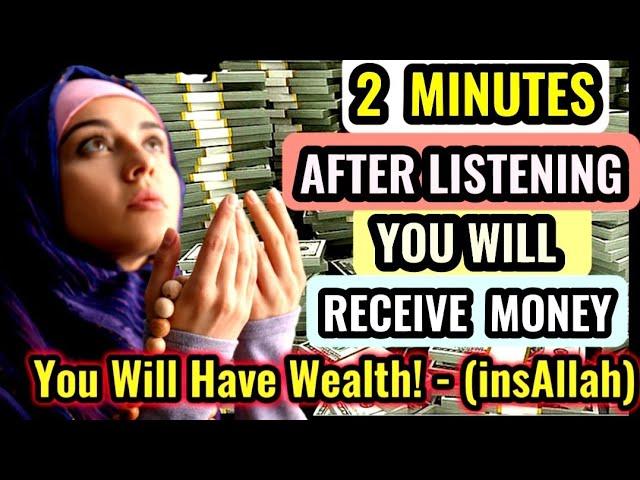 You Will Receive 1.000,000,000 In Your Bank Account‼️Powerful Daily Dua For Wealth And Abundance!