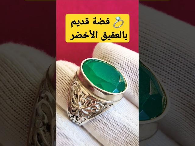 Green agate #youtube #instagram #tiktok #crystals #handmade #العراق #مصر #الجزائر #ایران #البحرين