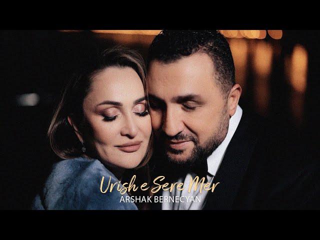Arshak Bernecyan - Urish e Sere Mer