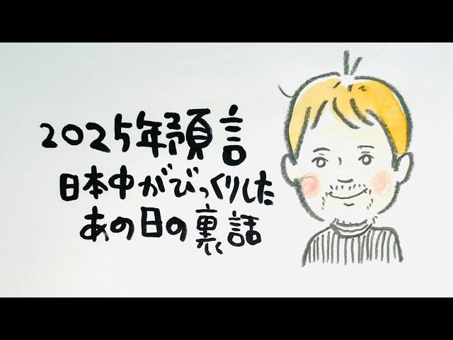 【南極マラソン200キロ制覇した男】