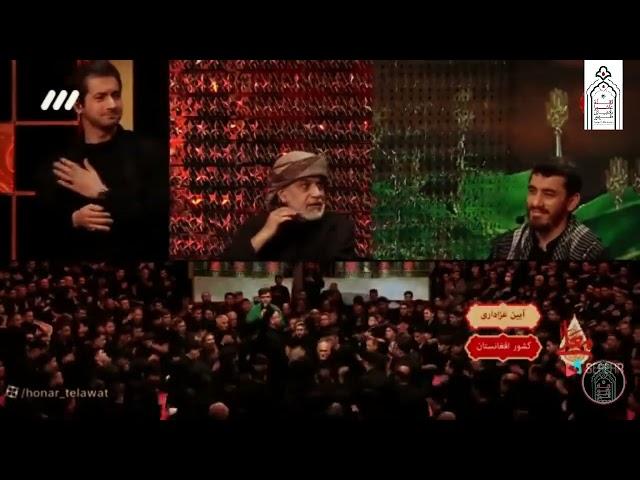 سینه زنی عزاداران افغانستانی | برنامه حسینیه معلی، ایران| جانم حسین جانم حسین ای جانِ جانانم حسین