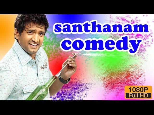 santhanam comedy scenes  | santhanam comedy |new tamil comedy | full hd 1080 |