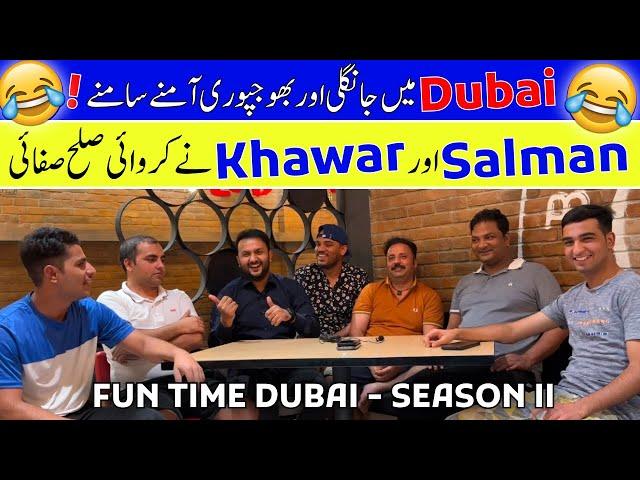 Dubai me Jaangli aur Bhojpoori Amne Samne ! Fun Time Dubai with Salman Arshad Official - Khawar Shah