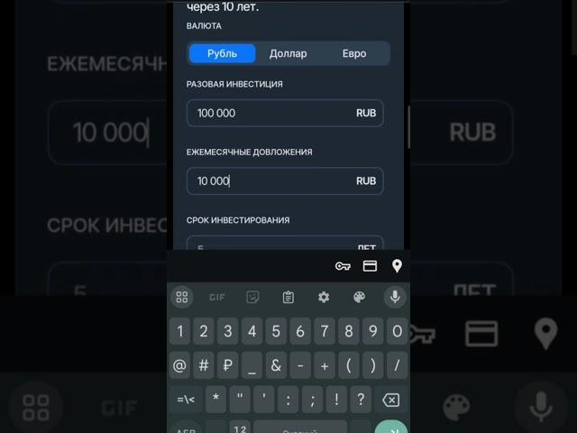 Так сколько же за год?