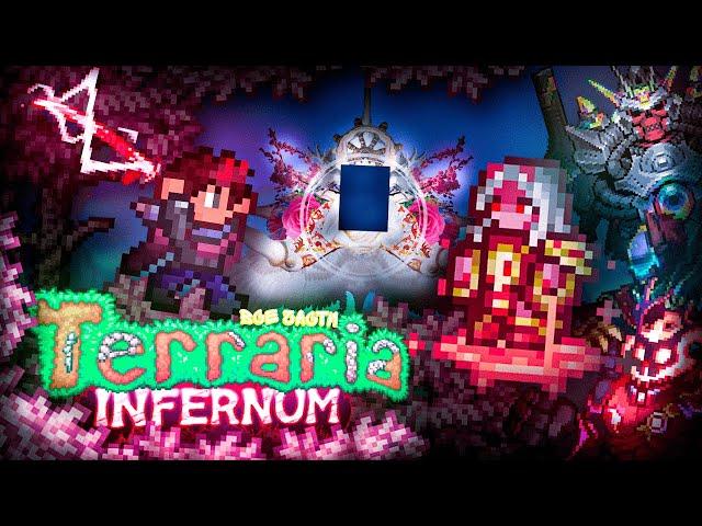 ПОЛНОСТЬЮ ПРОШЕЛ INFERNUM MOD ЗА ВОИНА В TERRARIA! ТЕРРАРИЯ ИНФЕРНУМ МОД ГАЙД НА ВОИНА! TERRARIA!