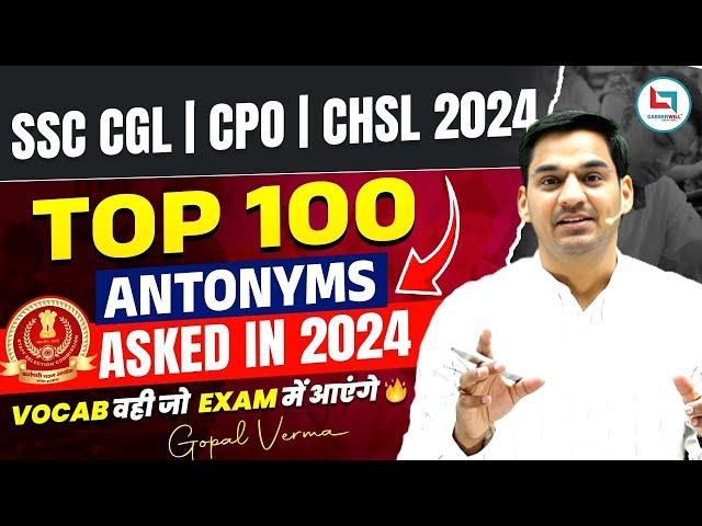 Top 100 Antonyms Asked In 2024 | Antonyms for SSC Exams | Gopal Verma | #ssc #ssccgl