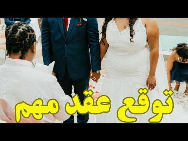 اعرف ايه هي الفرحة اللي هتدخل حياتك الفترة دي