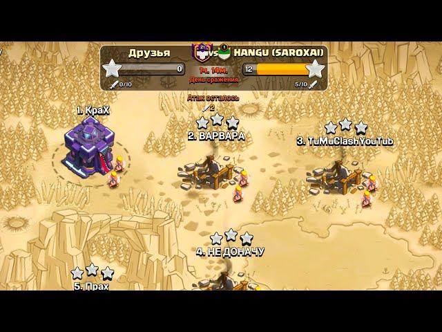 САМОЕ СТРАННОЕ КВ В ОДИНОЧКУ ЗА ЧАС ДО КОНЦА ! CLASH OF CLANS