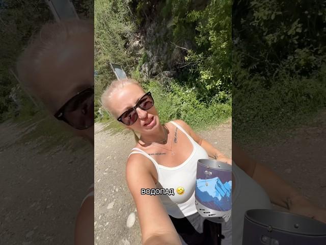 Кому водички из водопада? 