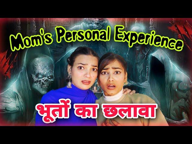 GANGA The HAUNTED RIVER & The HAUNTED VILLAGE  | My Mom's Personal Ghost Story In Hindi ️