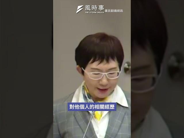 呂政璋閃辭台金聯董座 黃國昌怒嗆財政部長：怎麼選人的？不丟臉？