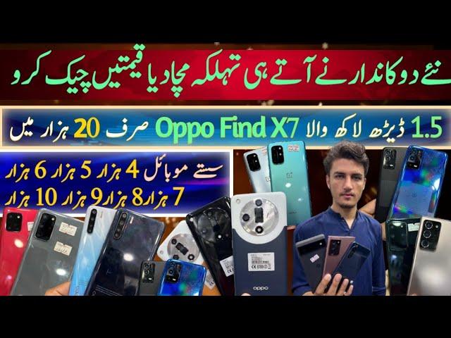 Cheapest Oppo Find X7 | Xperia 5 Mark3, Mark2 | Google pixel Box Pack 4a 5g, 4xl,3xl| Samsung