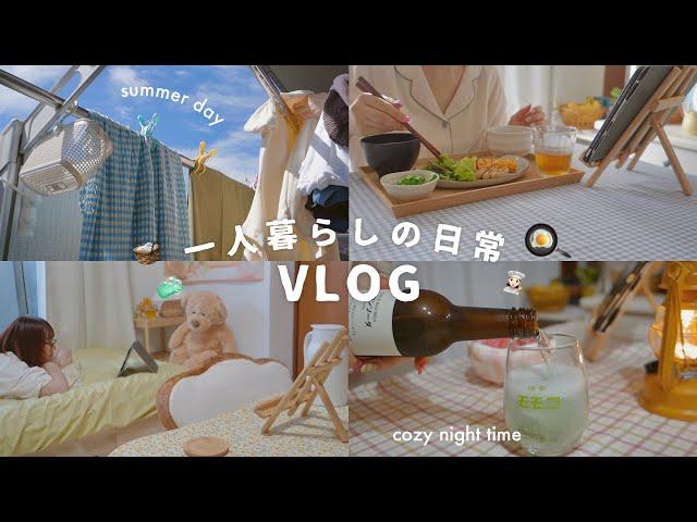 Living alone summer vacation  staying up late  home cafe, dinner alone, Japanese VLOG