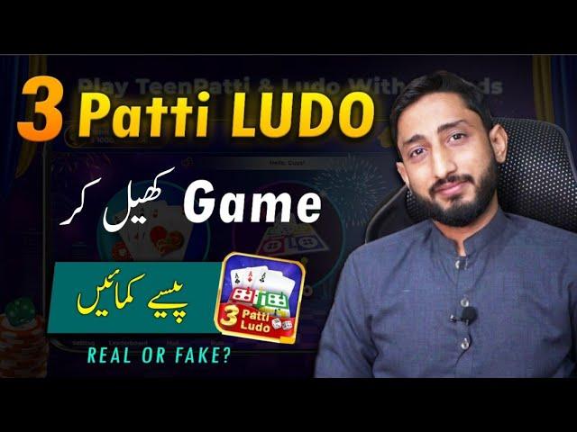 Play Teen Patti Ludo Games And Earn Money ? Real or Fake?