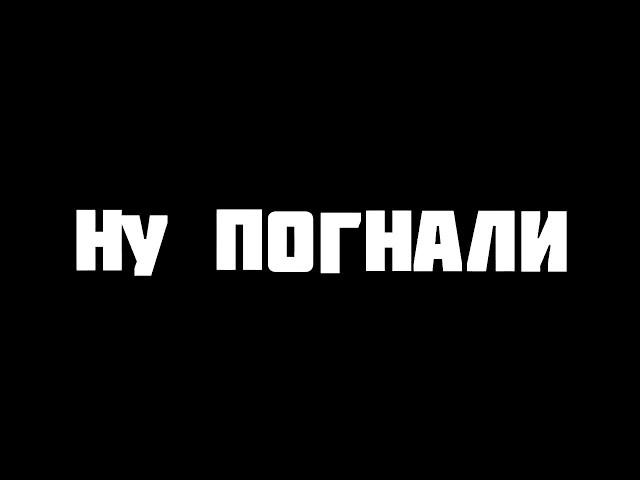 GTFOBAE ПОКАЗАЛА ЖОПУ. ТОП МОМЕНТЫ TWITCH°