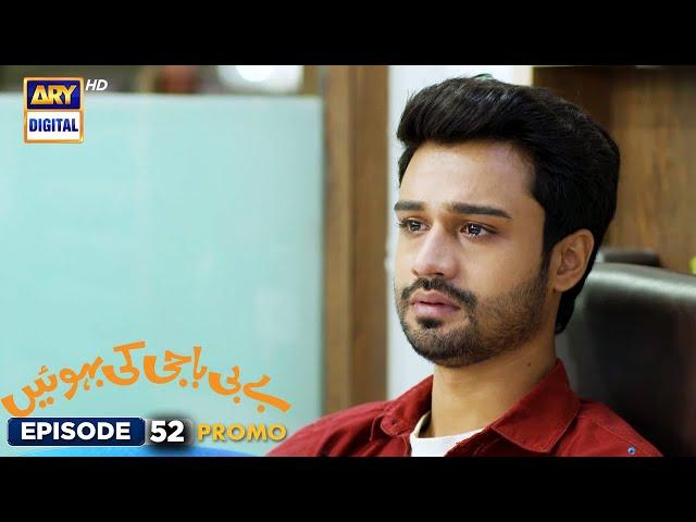 New! Baby Baji Ki Bahuwain Episode 52 | Promo | Digitally Presented by Sensodyne |  ARY Digital