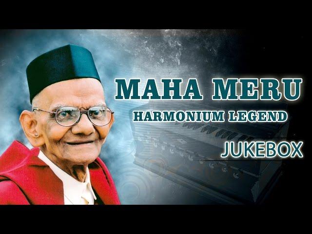 Maha Meru  Harmonium Legend Pt   Rambhau Bijapure || Jukebox || Harmonium  Instrumental