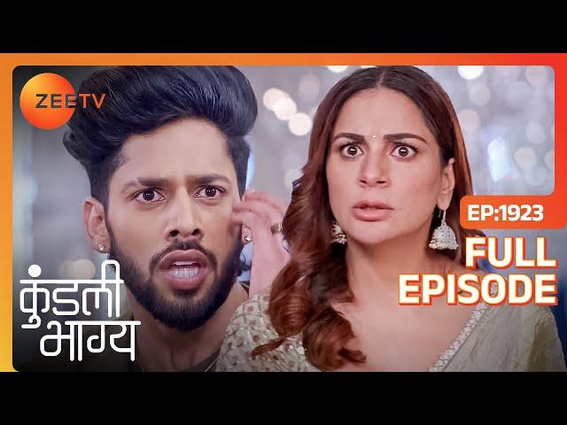 Preeta ने मारा Shaurya को थप्पड़ | Kundali Bhagya | Full Episode - 1923 | Zee TV