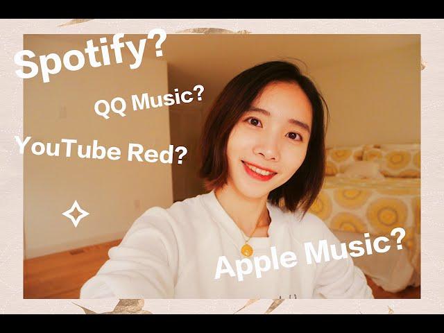 Spotify？QQ音乐？海外听歌必知的省钱省力方式！How to save money and time listening to music?