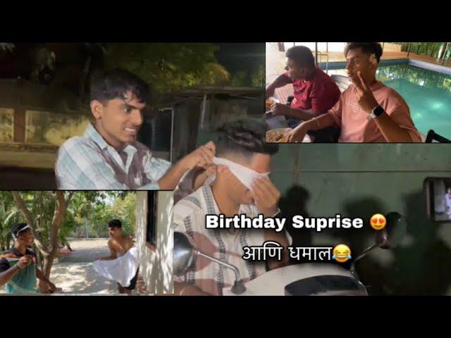 Vlog No.1 | Birthday Vlog | पथकाची Picnic | Birthday च Mummy ne दिलं suprise