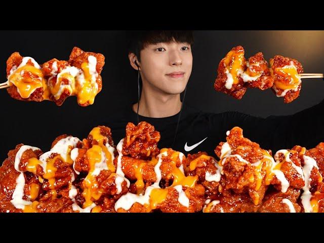 ASMR MUKBANG KOREAN FRIED CHICKEN WITH CHEESE SAUCE! CHICKEN EATING SOUNDS (No Talking)