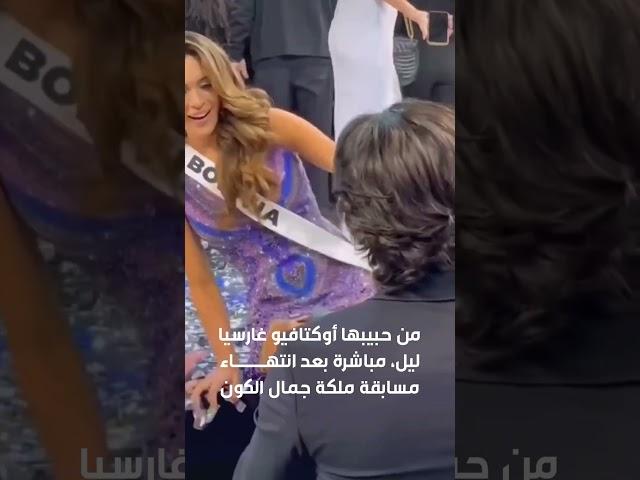 طلب يدها على مسرح ملكة جمال الكون