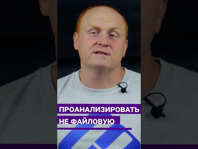 Как восстановить данные, которые были утеряны в результате очистки диска #shorts #short #shortvideo