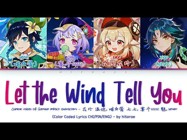 Genshin Fansong - Let The Wind Tell You (让风告诉你) Color Coded Lyrics CHI/PIN/ENG