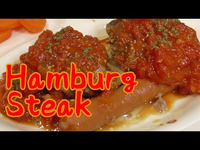 Japanese home cooking | Hamburg Steak UMATOMA Ver. | 今日の料理動画031