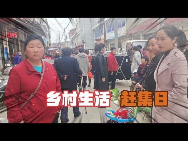 乡土风情百姓生活，农村赶大集满大街土货 纯天然绿色食品家乡味