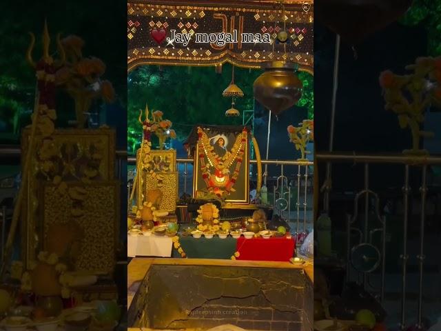 જય મોગલ માં  માં મોગલ  jay mogal maa new stutas ||#mogal #maa #mogal_maa ‎@rajdeepsinhcreation 