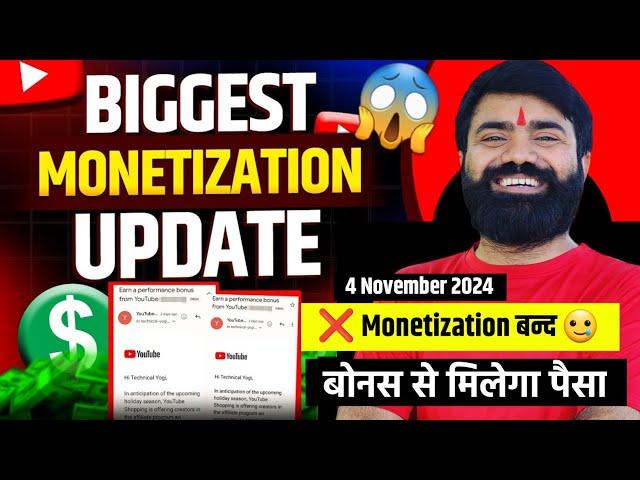  Monetization बन्द ️ Bonus से मिलेगा पैसा  ! Youtube Monetization Update 2024