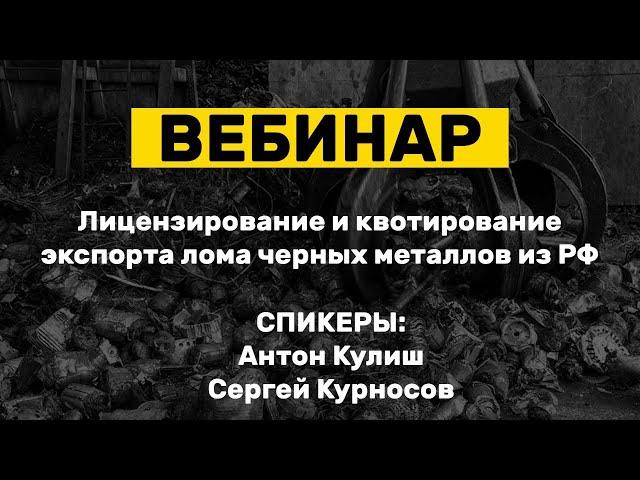 18.10.19 Вебинар «Школы Аривистики»