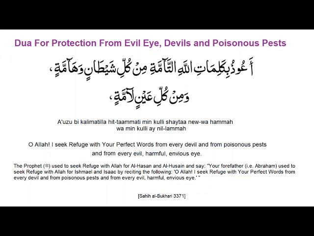 Dua For Protection From Evil Eye, Devils and Poisonous Pests