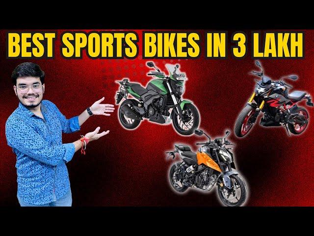 जानिये आपको अब कौन सी SPORTS BIKE  लेनी चाहिए | BEST SPORTS BIKE UNDER 3 LAKH|BEST SPORTS BIKE