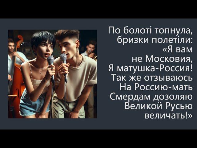 Клаптики (Aх ти ж!) (Swing Jazz duet) #allow_strikes_back_inside_Russia #music