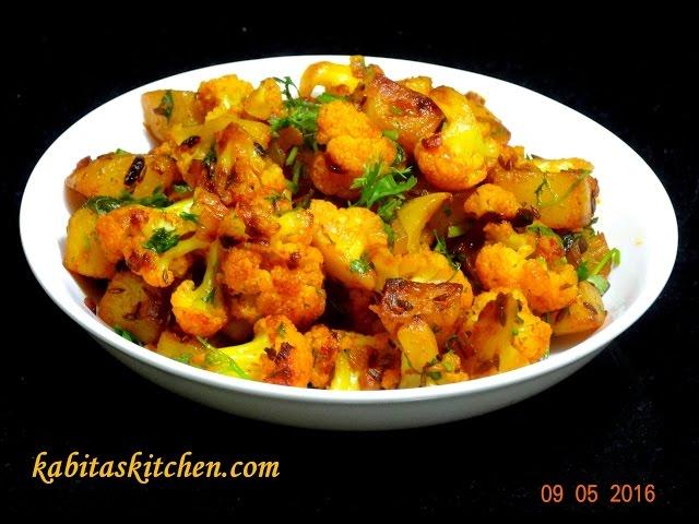 Aloo Gobi Recipe-Simple and Easy Aloo Gobhi for Lunch Box-Cauliflower and Potato Stir Fry-Aloo Gobi