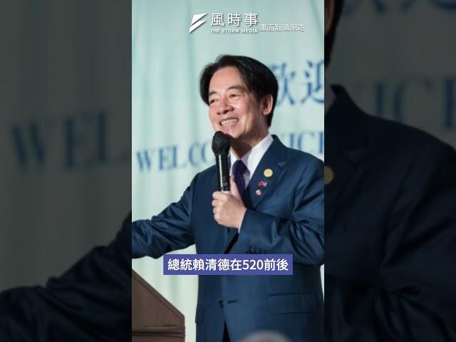 權鬥？鄭文燦涉貪交保　賴清德內定「台南幫」的他接海基會董事長