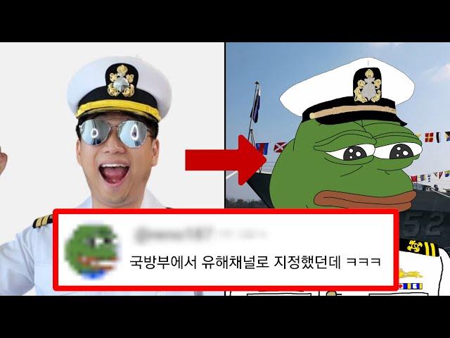 앗싸참수리, 당신이 몰랐던 17가지 사실