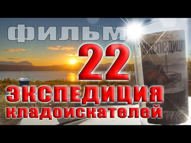 Экспедиция к знаменитой церкви, заложил шурф, обилие находок 18 века!