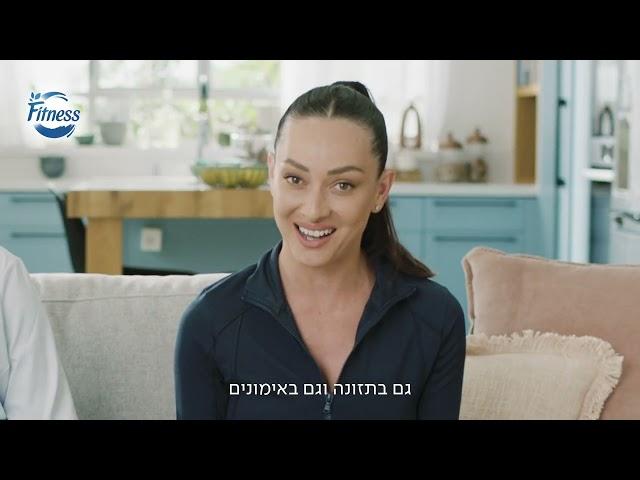 דגני בוקר של פיטנס